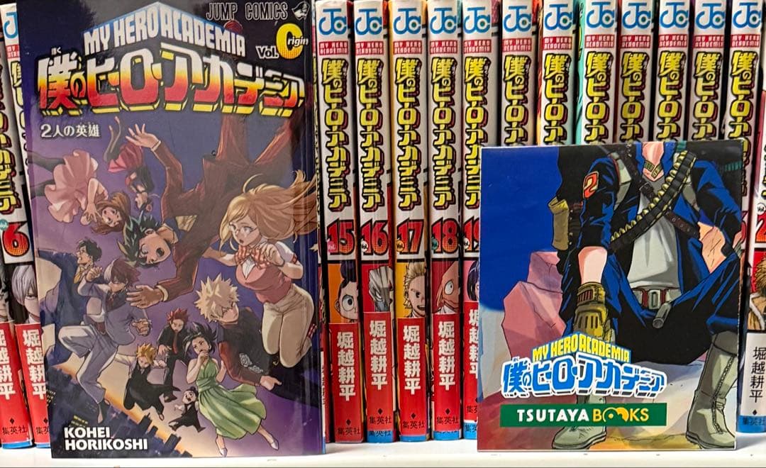 僕のヒーローアカデミア 1～31巻 ＋おまけ