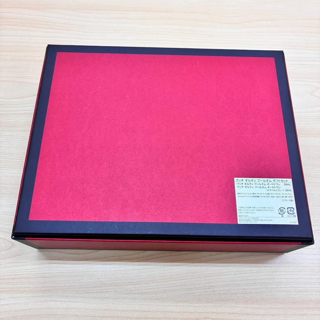 ♥《463》グッチ ギルティ プールオム　ギフトセット