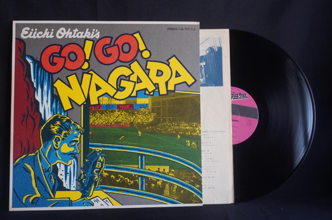 【LP】大滝詠一 ナイアガラ関連のレコード8作品セット アナログ盤