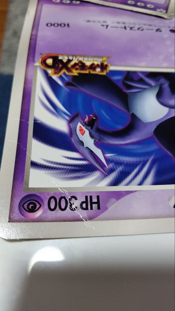 ダークルギア 2005年製 ポケモンカード2枚セット