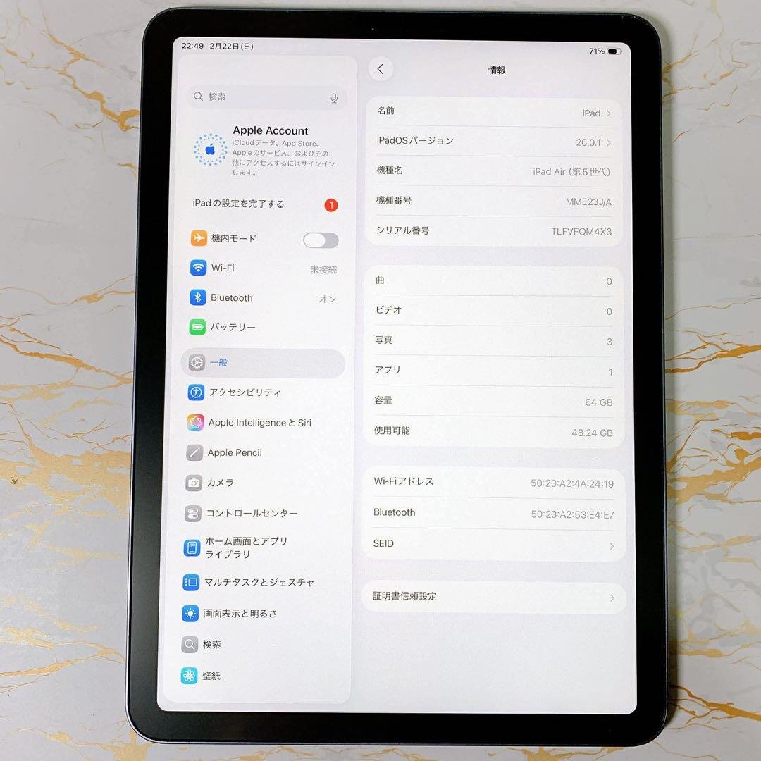 美品iPad Air 第五世代 64GB BT89%
