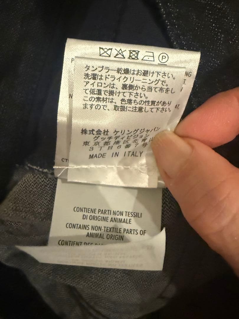 GUCCI ストレートデニム 44