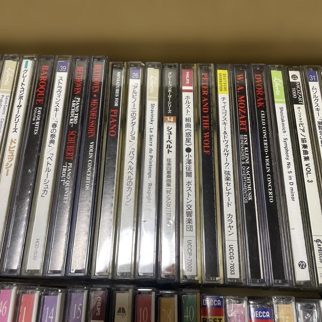 クラシック　CD まとめ　大量　100枚超　　　（c）
