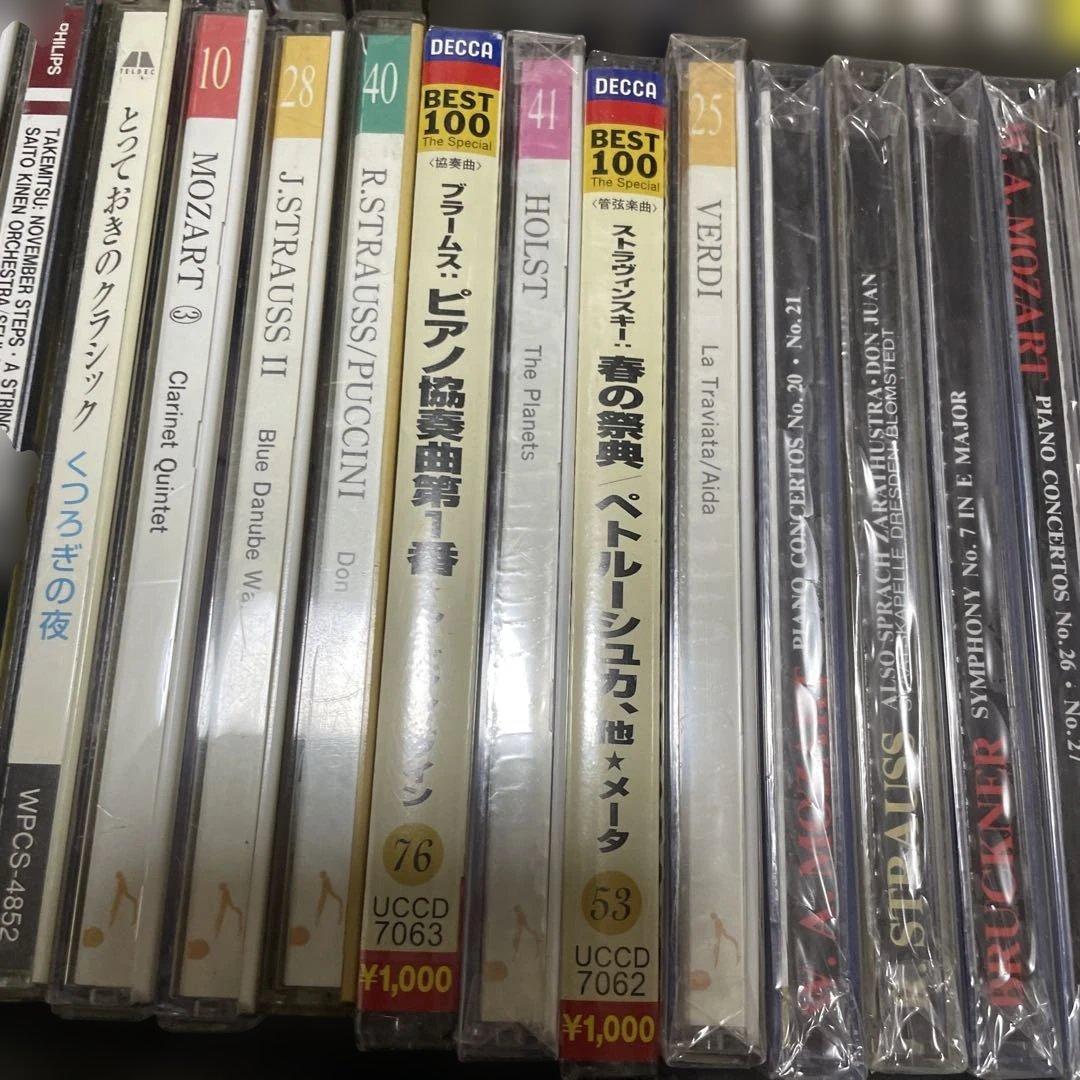 クラシック　CD まとめ　大量　100枚超　　　（c）