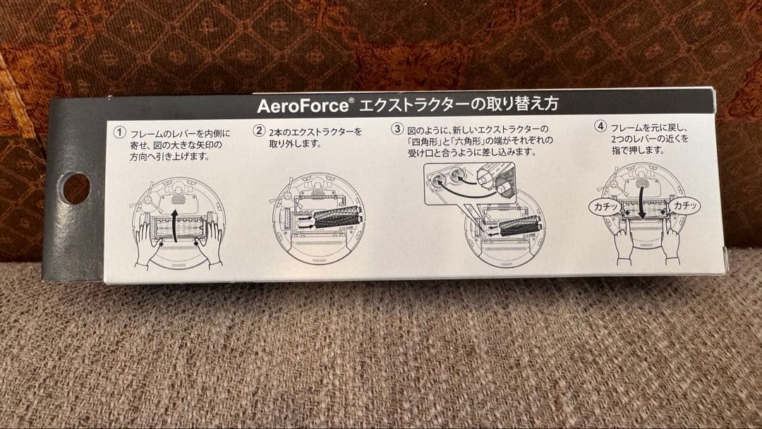 iRobot Roomba 980用 バエッジクリーニングブラシなど　まとめ