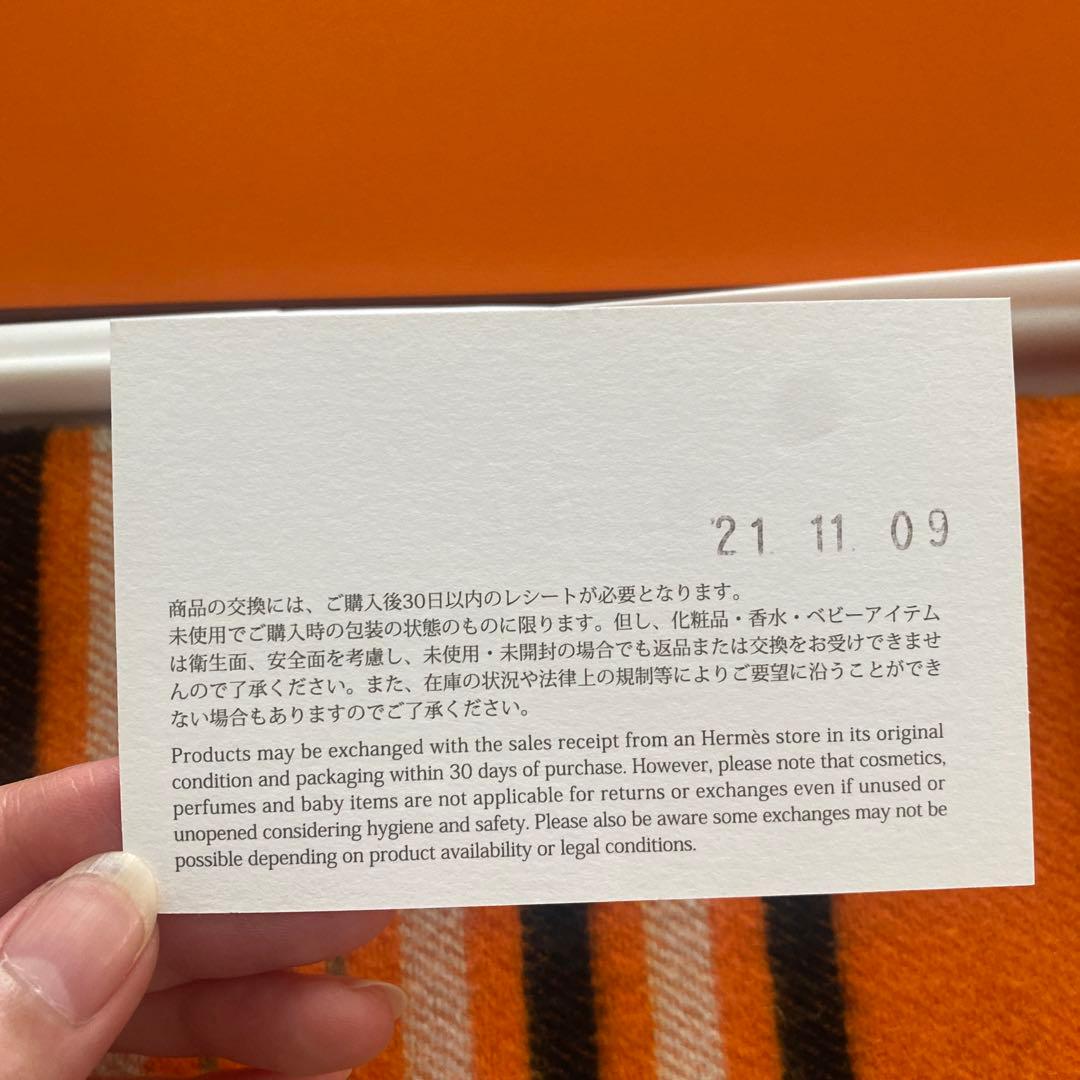 きゅーてぃー　HERMÈS オレンジストライプマフラー
