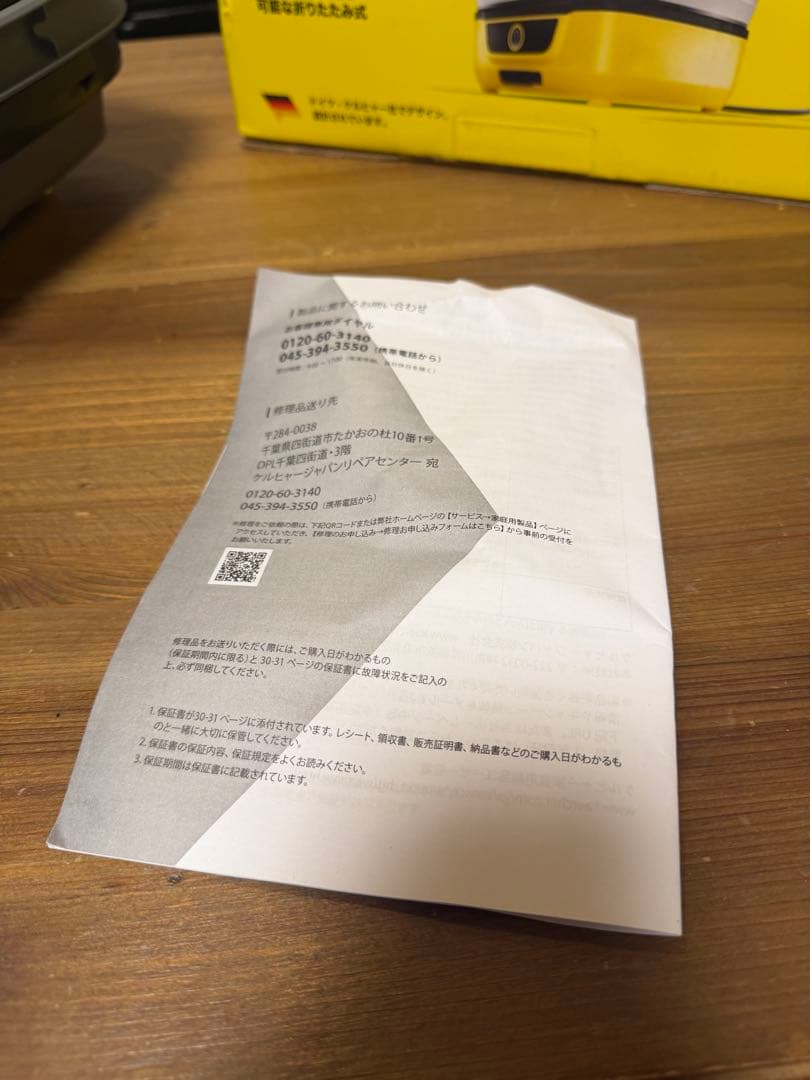 【極美品】ケルヒャー　KARCHER OC3 マルチクリーナー