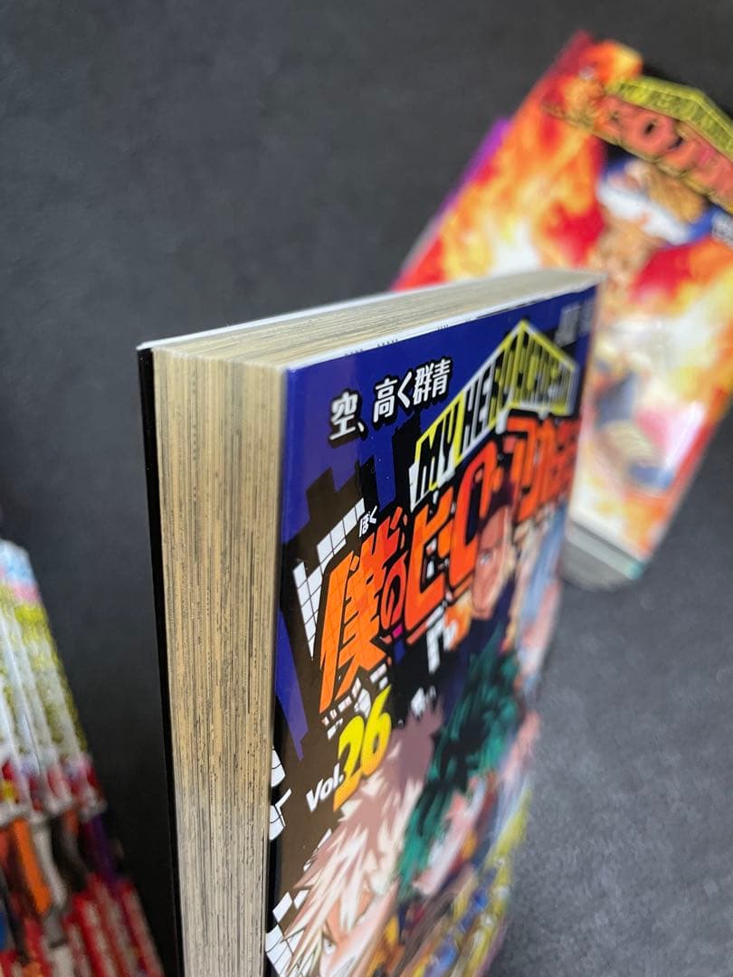 僕のヒーローアカデミア　1〜26巻 初版