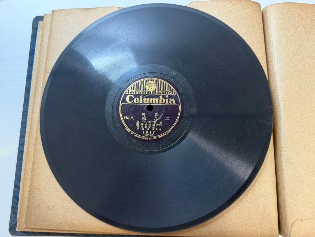 SPレコード　長唄 二人椀久（ににんわんきゅう）