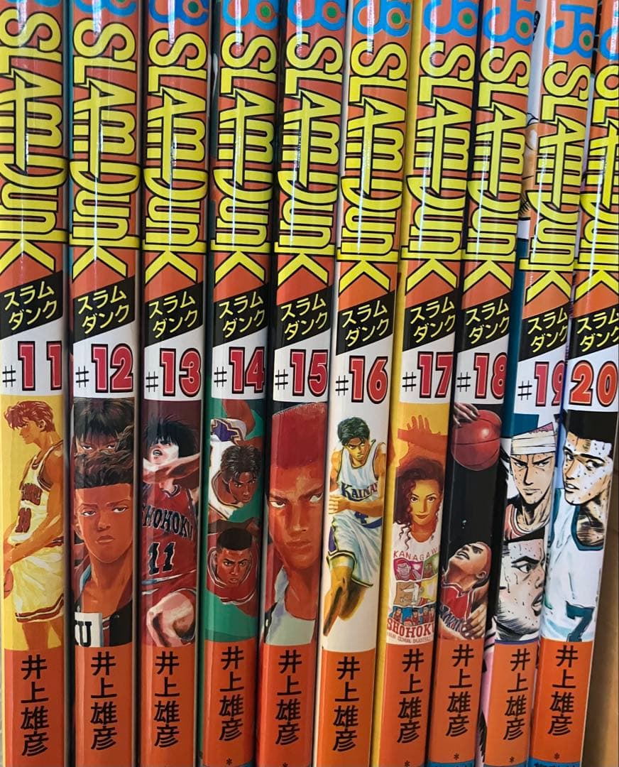 【※商品説明　必読】SLAM DUNK 全巻セット