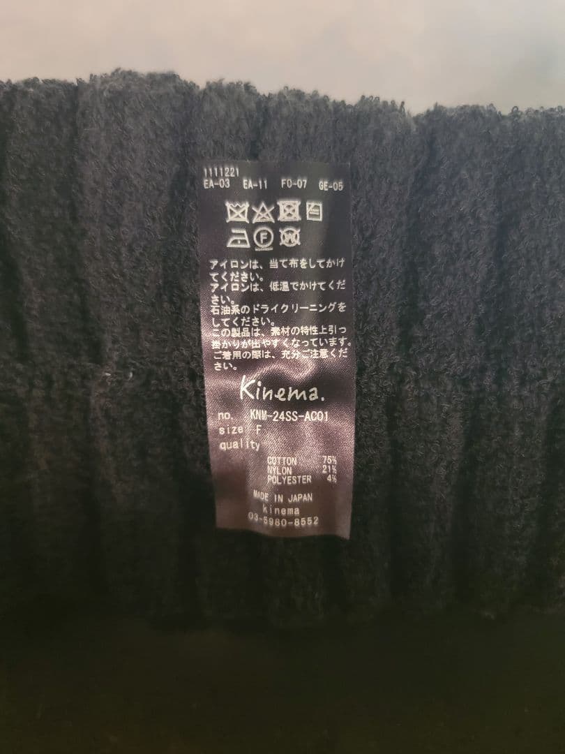 MAISON KINEMA　Pile damage hair band
