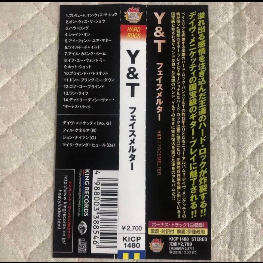 帯付き！国内盤！Y&T / FACEMELTER/ 2010年