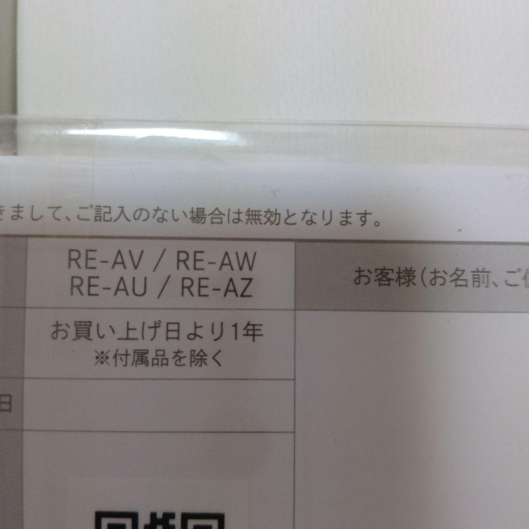 ✩お買い得✩美品⭕️ReFa カールヘアアイロン プロホワイト定価３００００円