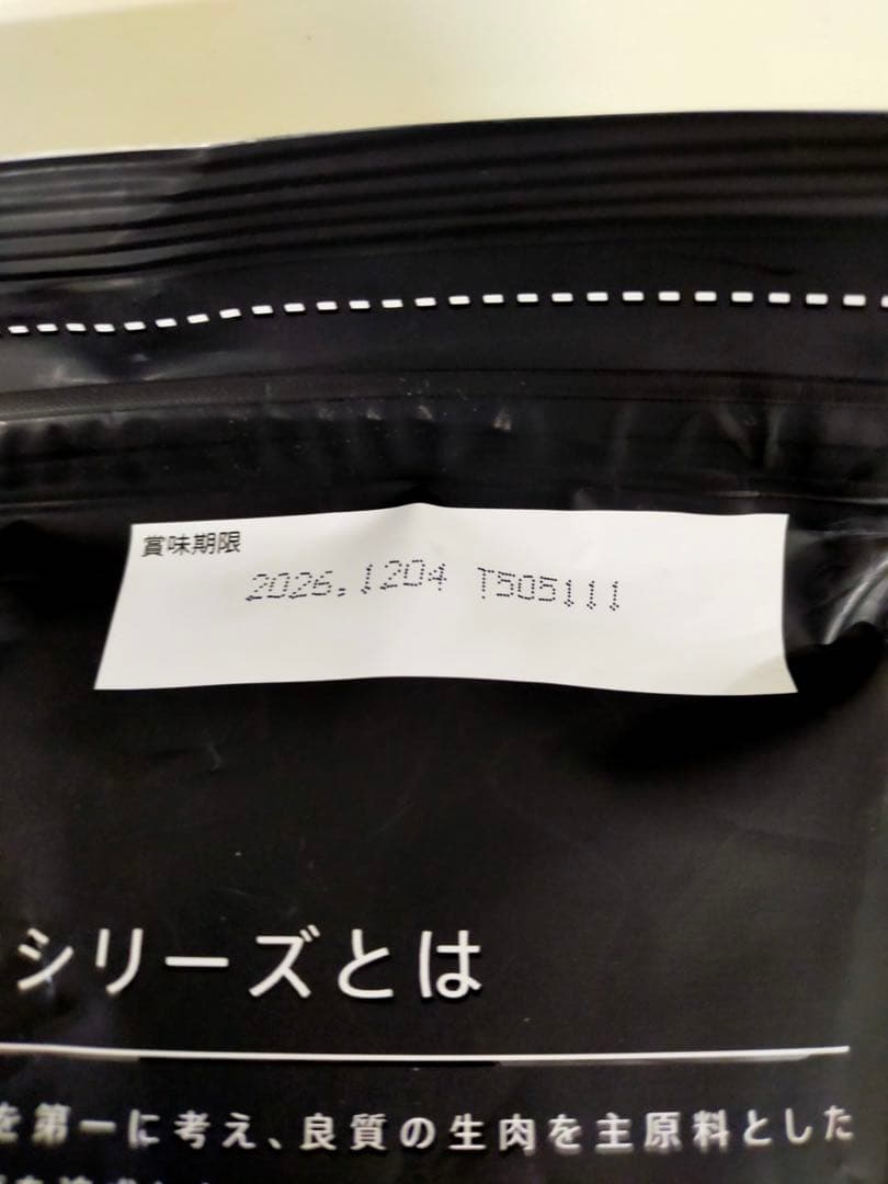 リガロ ハイプロテインレシピ ターキー 子犬成犬用 3.6kg ドライフード