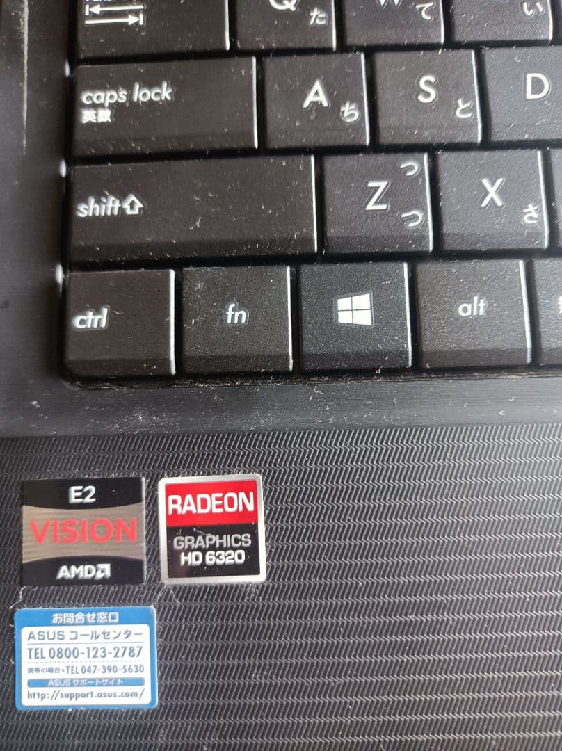 パソコン2台　ジャンク
