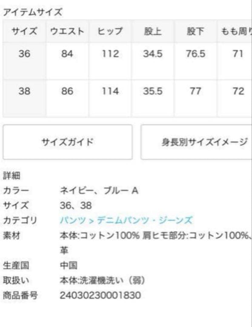 ♦︎ハッチさま専用♦︎FRAMeWORK× PAYDAY サスペンダー パンツ