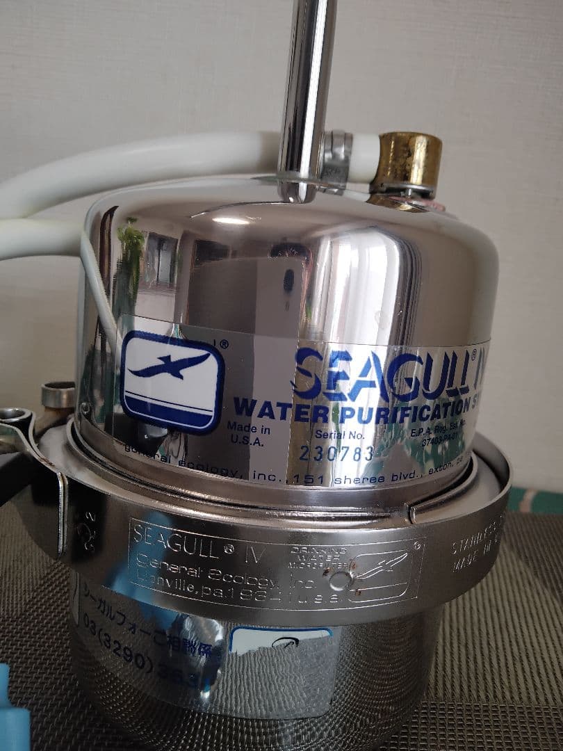 SEAGULL IV 浄水器 ステンレス製
