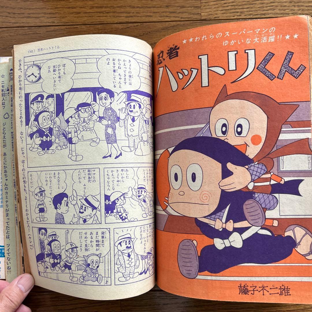 マンガ『少年』昭和40年12月号 野村克也表紙