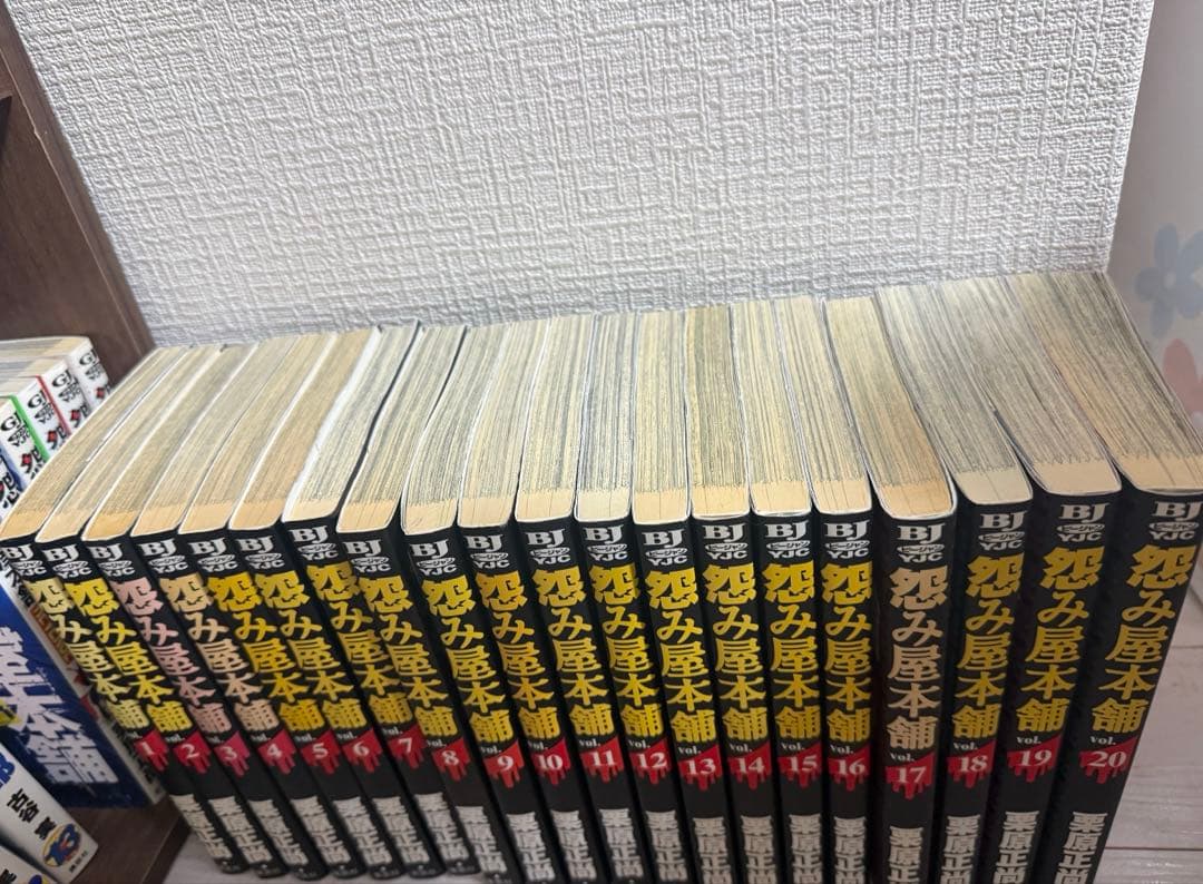 怨み屋本舗　全部で63冊