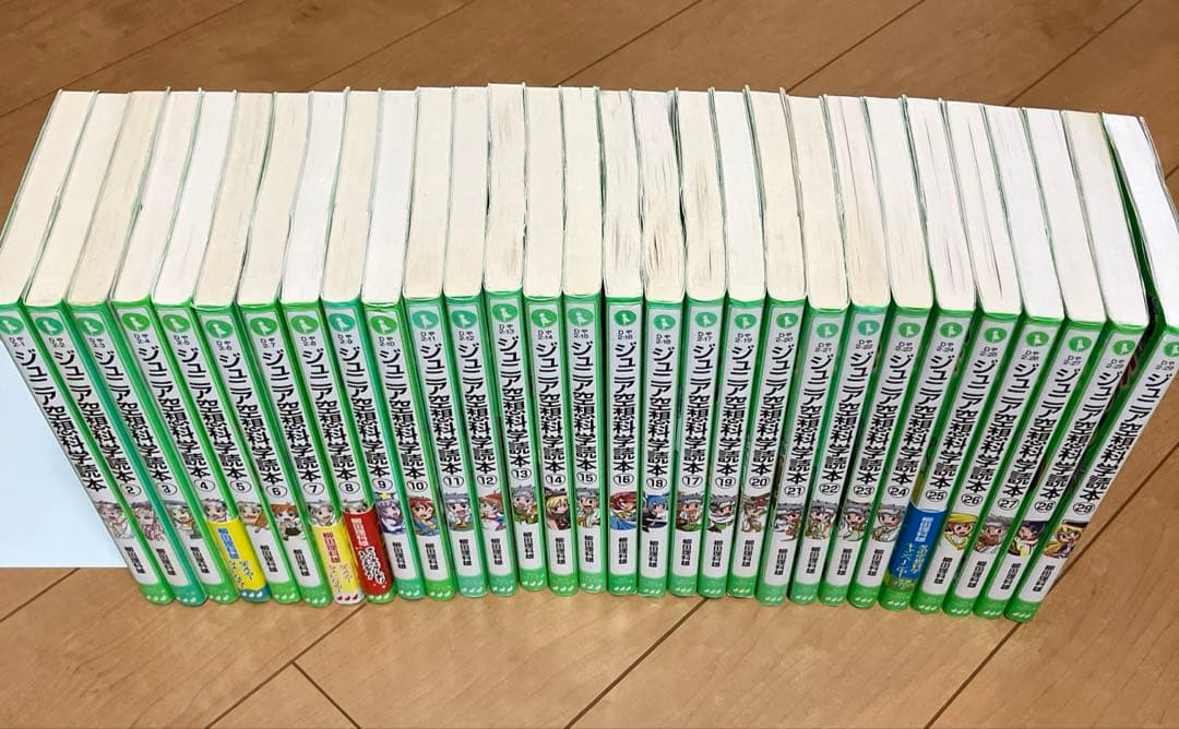 【ジュニア空想科学読本】1〜29巻　全巻セット