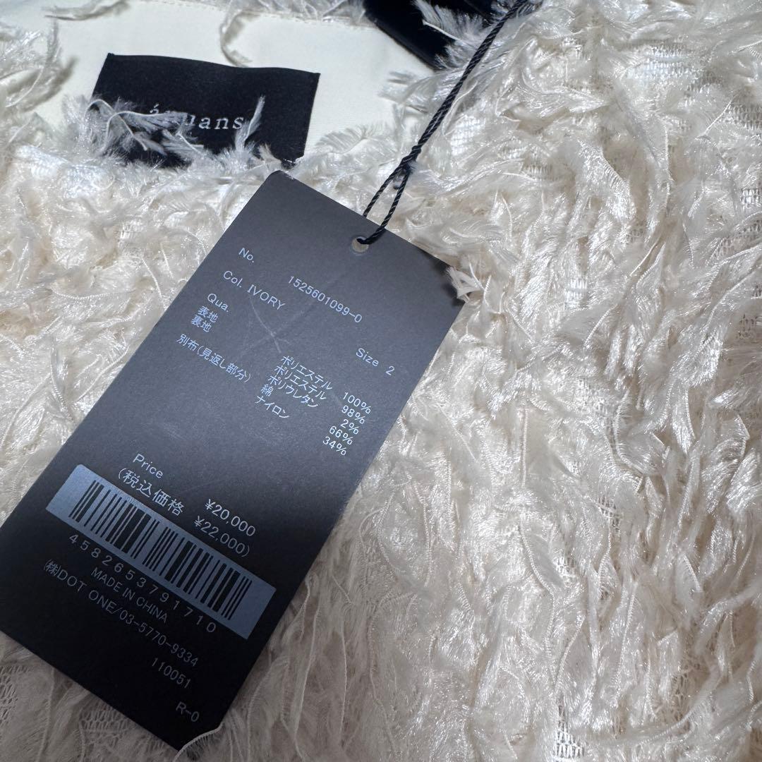 25年 新品 anuans ファンシーフェザーコンパクトジャケット