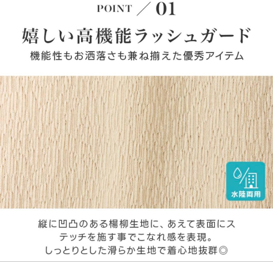 新品水着4着セット　まとめ売り