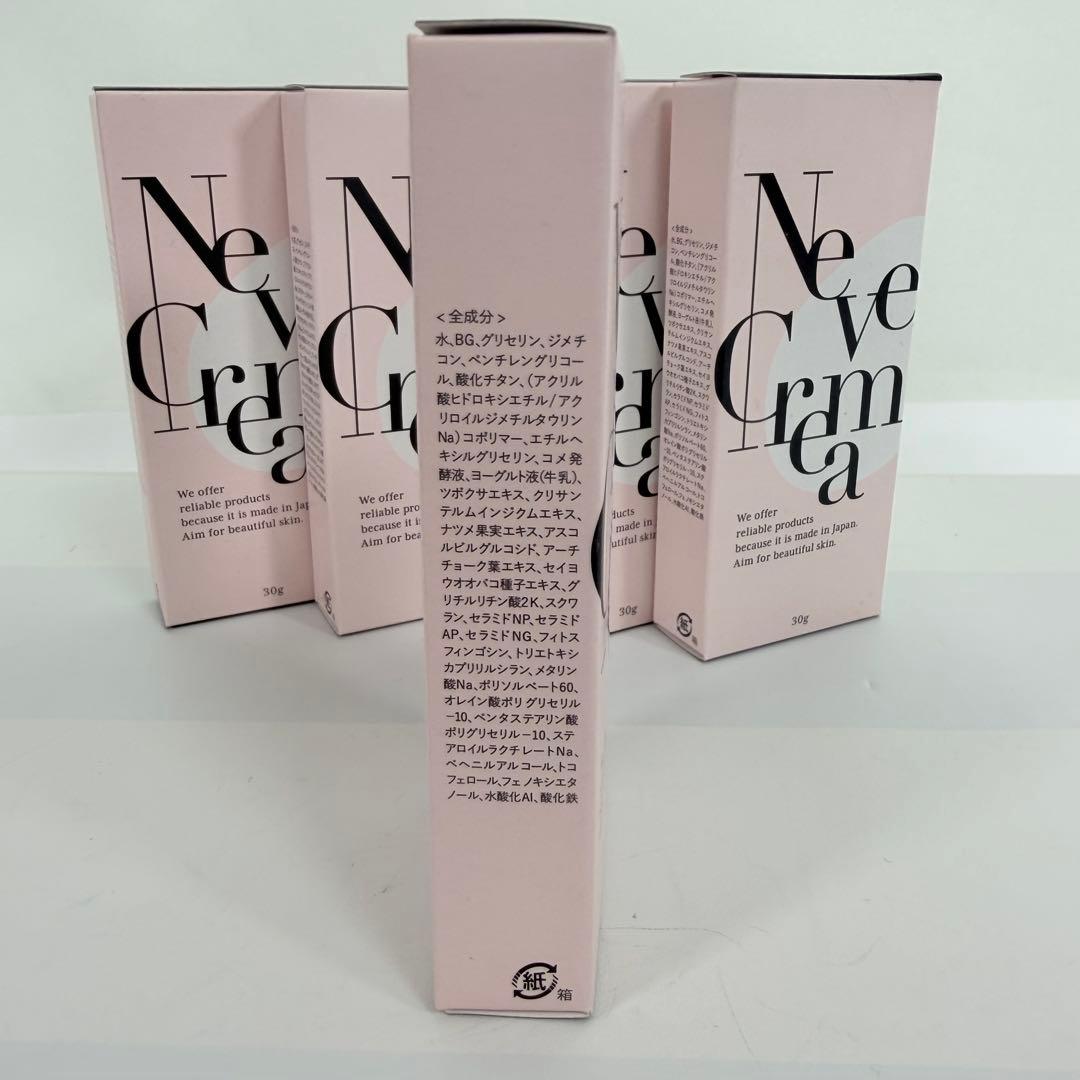 新品未使用　ネーヴェクレマ　クリーム　30g 5本セット