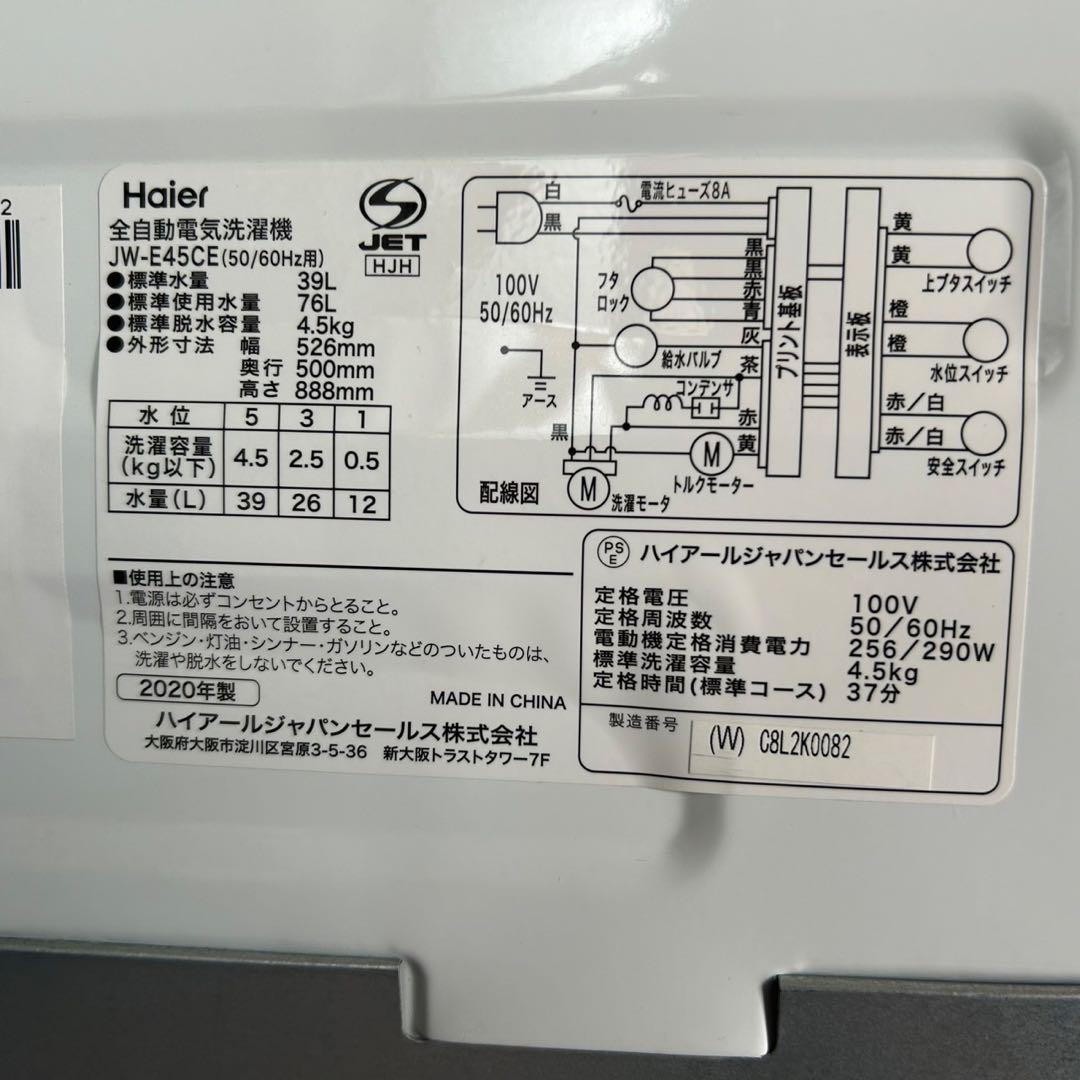 都内23区送料無料✨生活家電3点セット✨冷蔵庫・洗濯機・電子レンジ