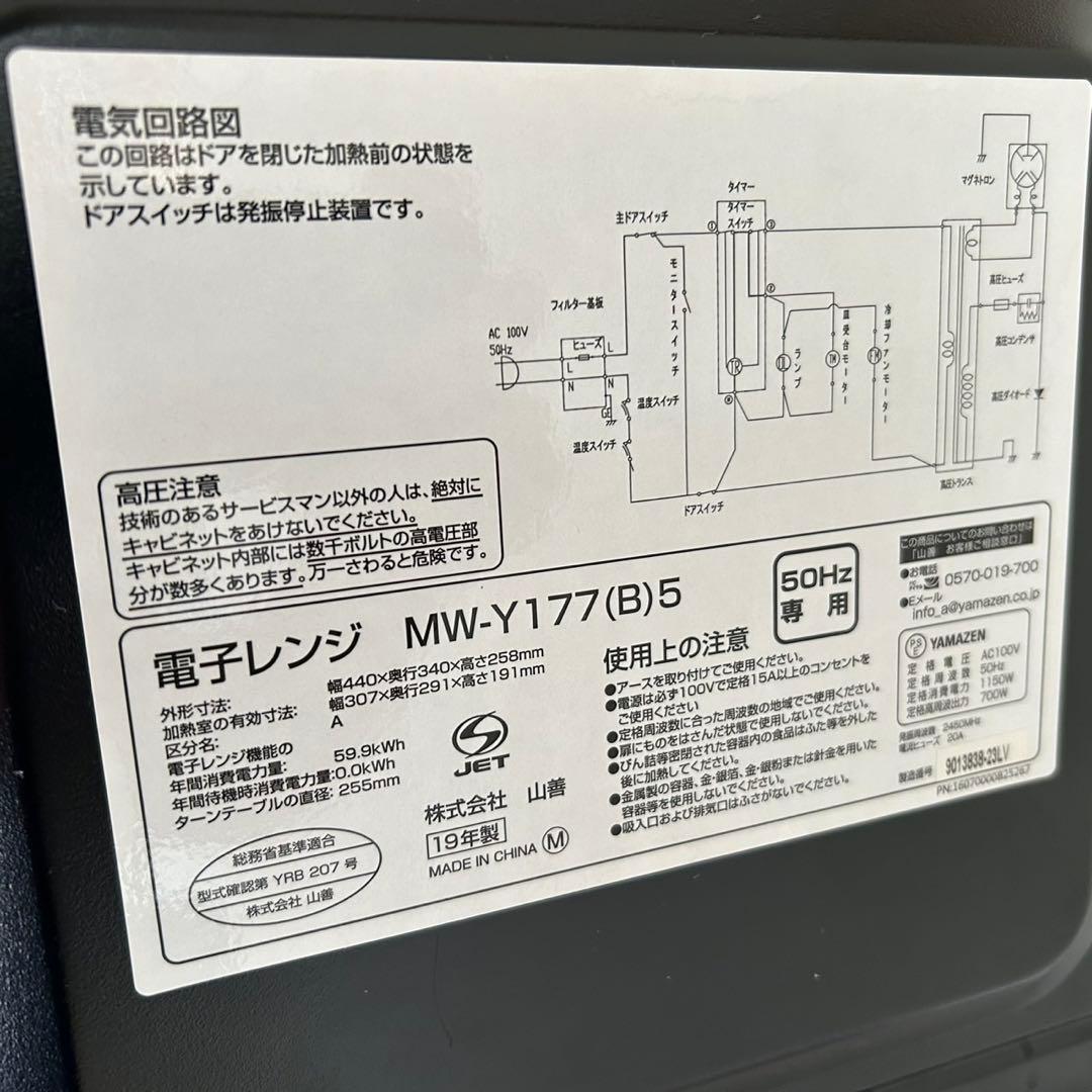 都内23区送料無料✨生活家電3点セット✨冷蔵庫・洗濯機・電子レンジ