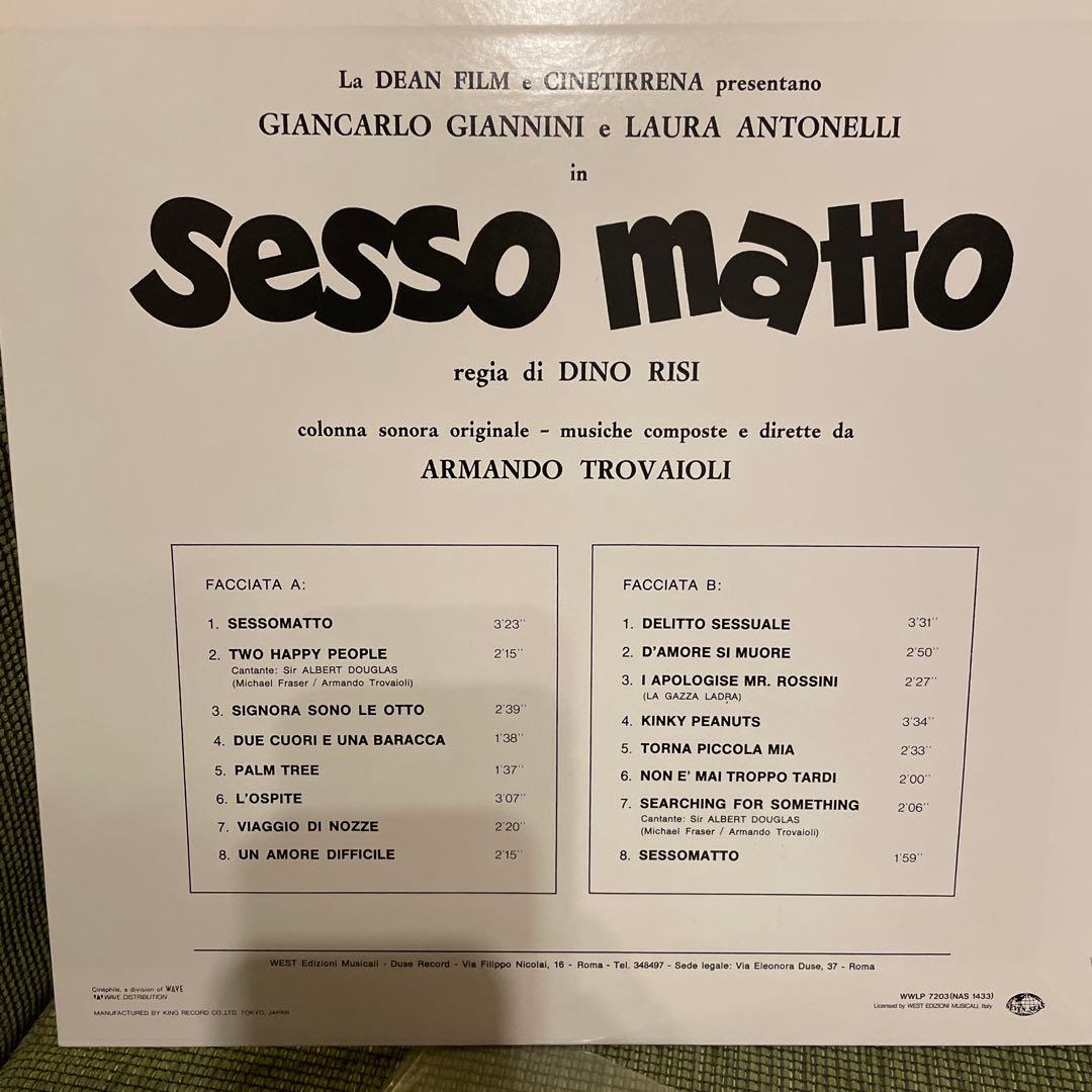 【レコード】　Sesso Matto サウンドトラック LP