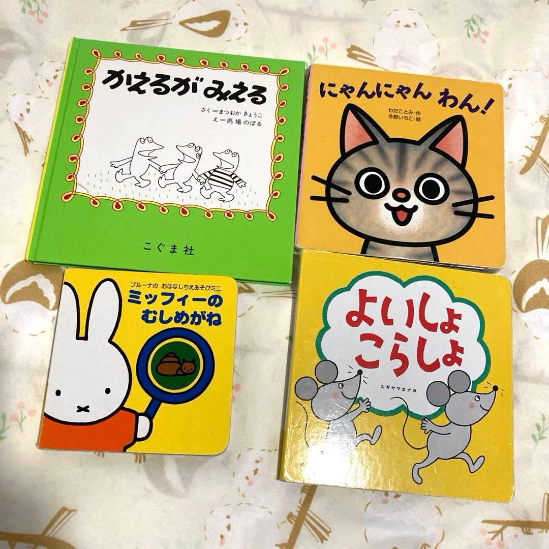 人気絵本多数！50冊＋おまけ　セット　まとめ　赤ちゃん絵本　幼児