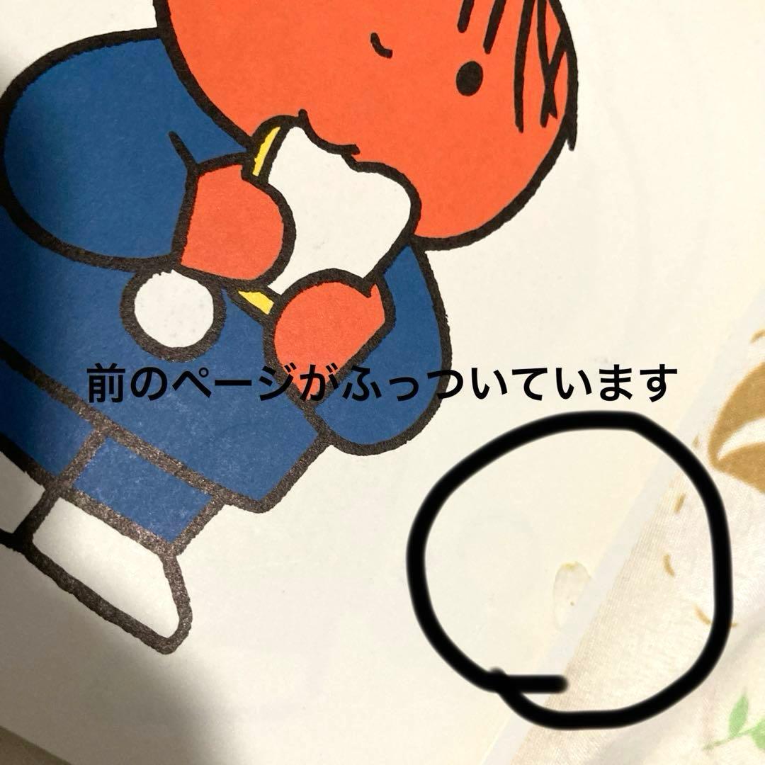 人気絵本多数！50冊＋おまけ　セット　まとめ　赤ちゃん絵本　幼児