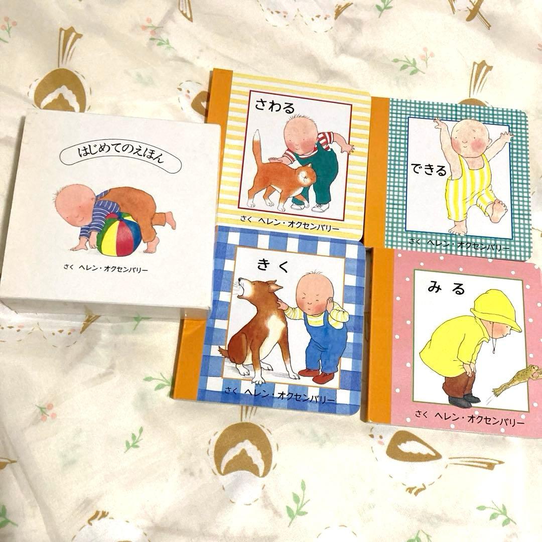 人気絵本多数！50冊＋おまけ　セット　まとめ　赤ちゃん絵本　幼児