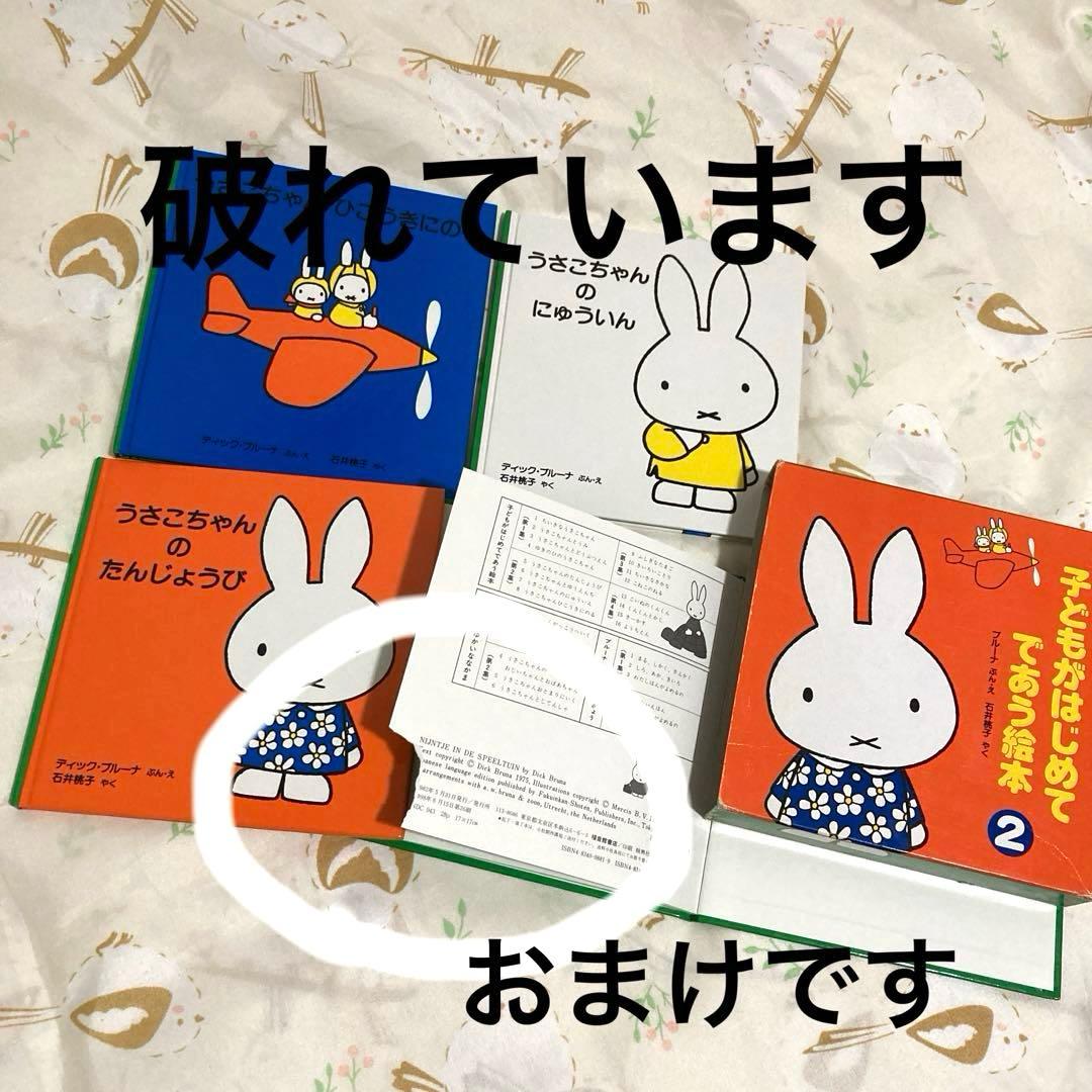 人気絵本多数！50冊＋おまけ　セット　まとめ　赤ちゃん絵本　幼児