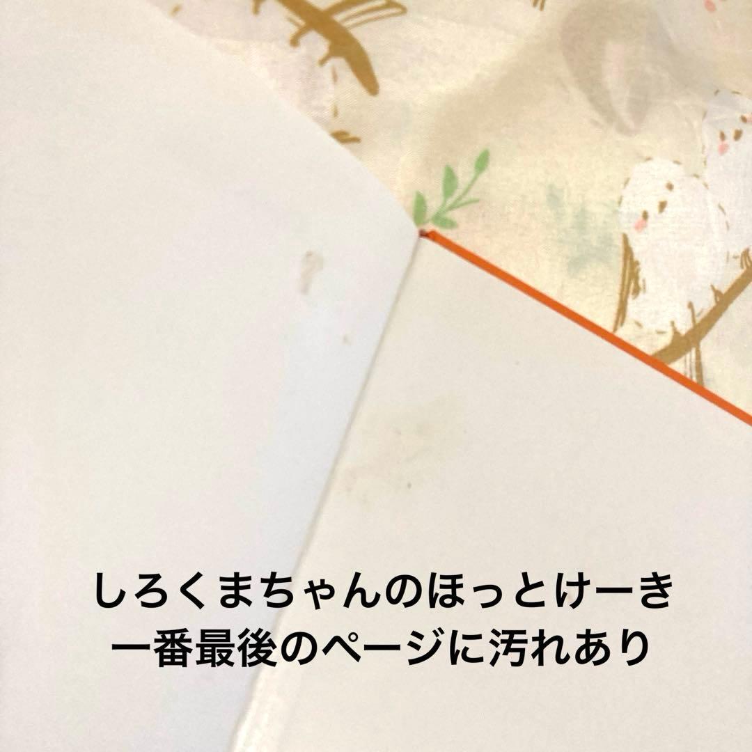 人気絵本多数！50冊＋おまけ　セット　まとめ　赤ちゃん絵本　幼児