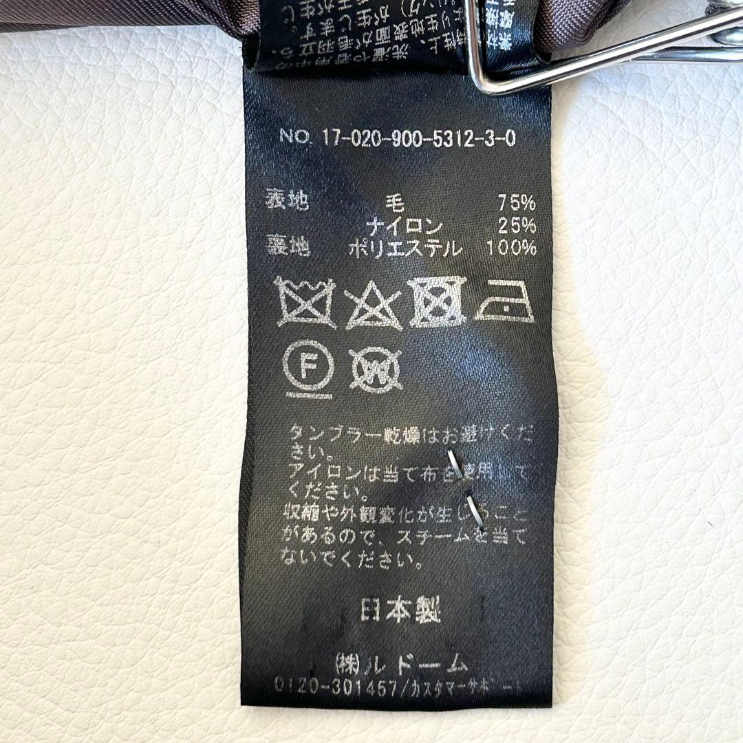 3010y美品 イエナ マンテコ襟付きロングコート グレージュ M 日本製