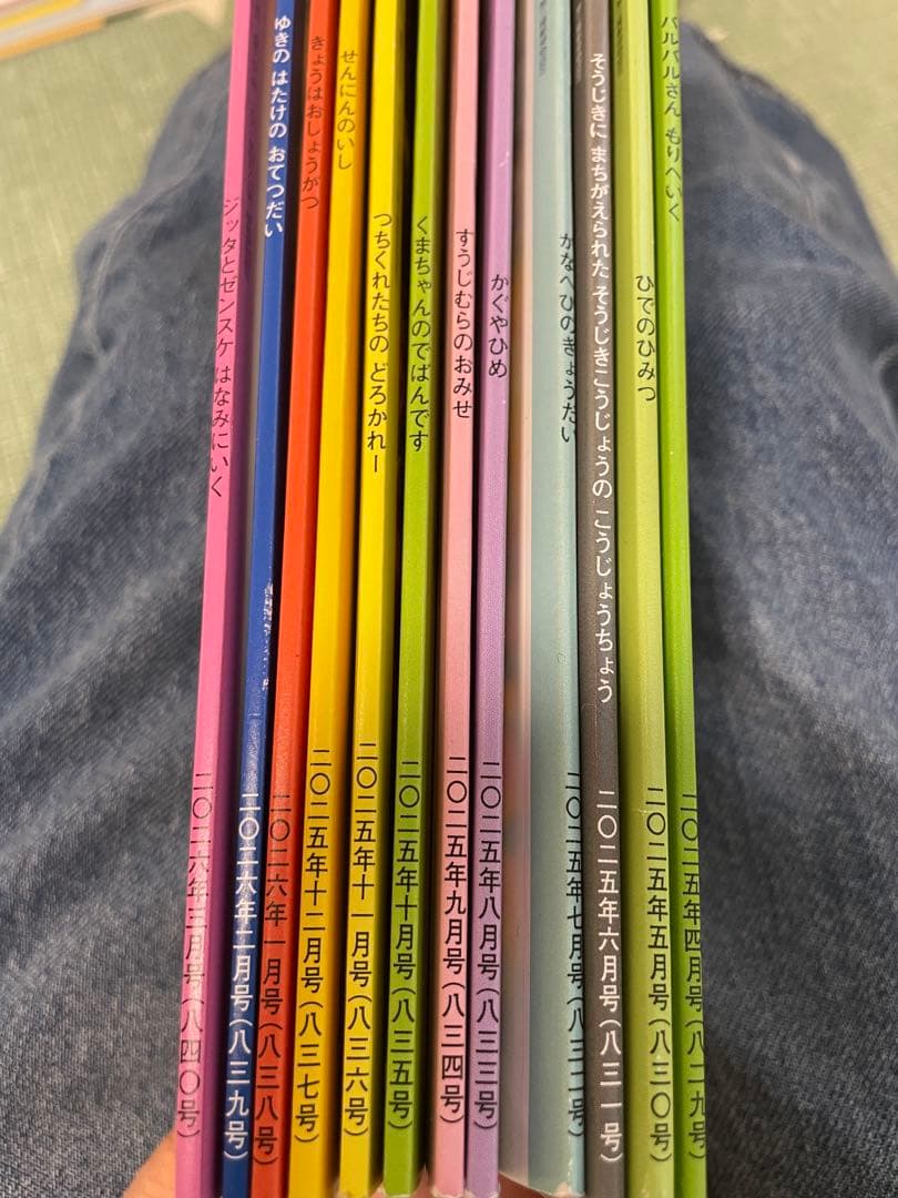 福音館書店こどものとも　かがくのとも60冊
