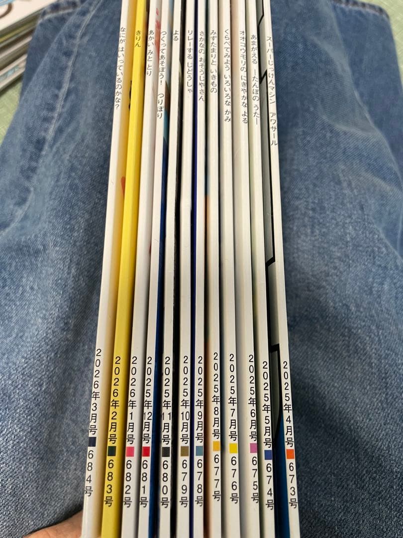 福音館書店こどものとも　かがくのとも60冊