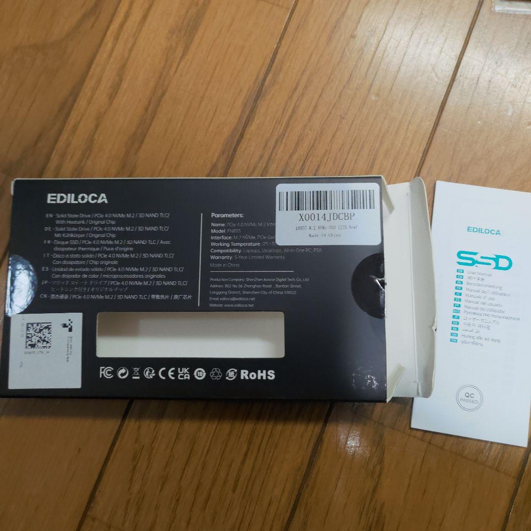【ジャンク】EDILOCA EN855 内臓SSD 2TB