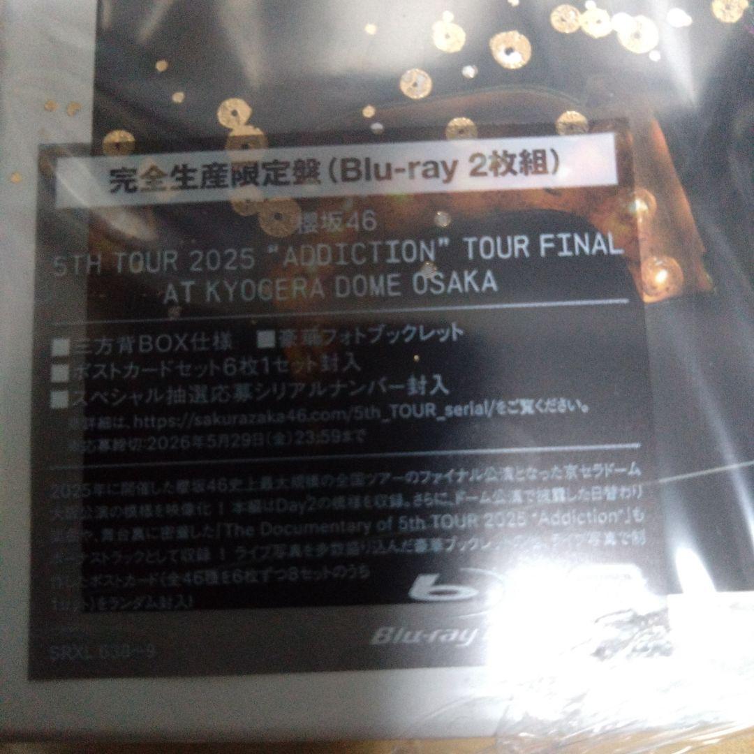 ミュージック Sakurazaka46 5TH TOUR 2025 Blu-ray