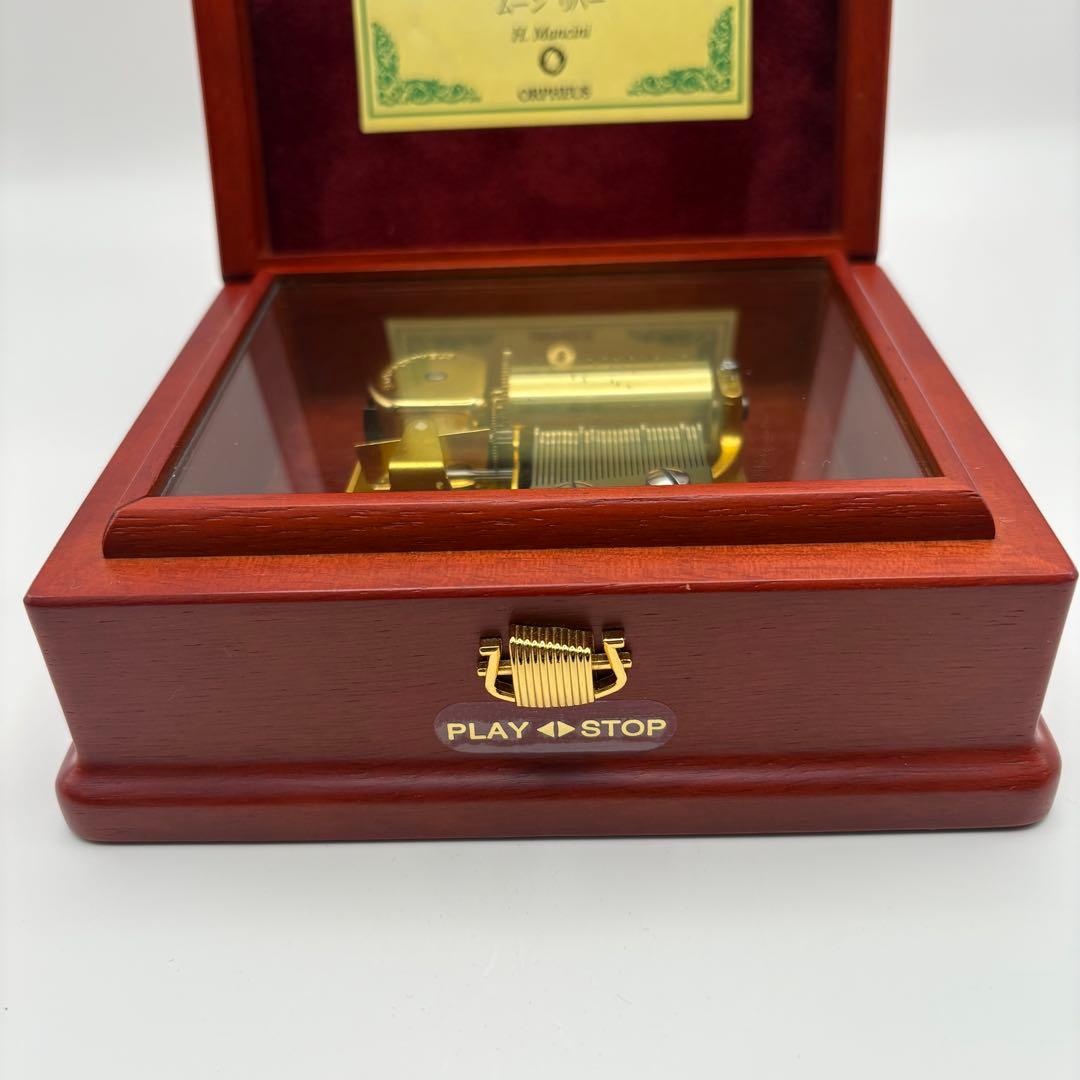 サラーム　ORPHEUS オルフェウス 30弁「ムーンリバー」Sankyo