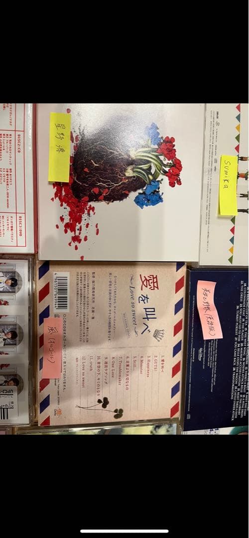【値引き中】人気歌手CD12枚セット