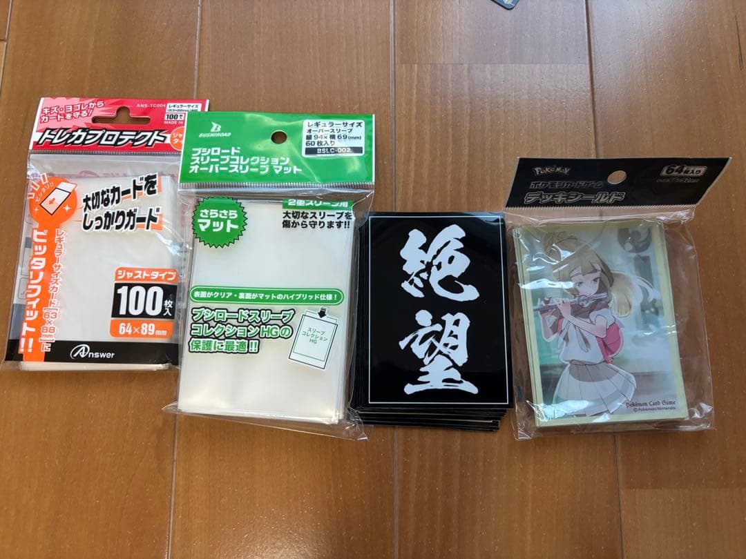 キ*ム様 デュエルマスターズ 引退品　デッキ3種まとめ売り+おまけ