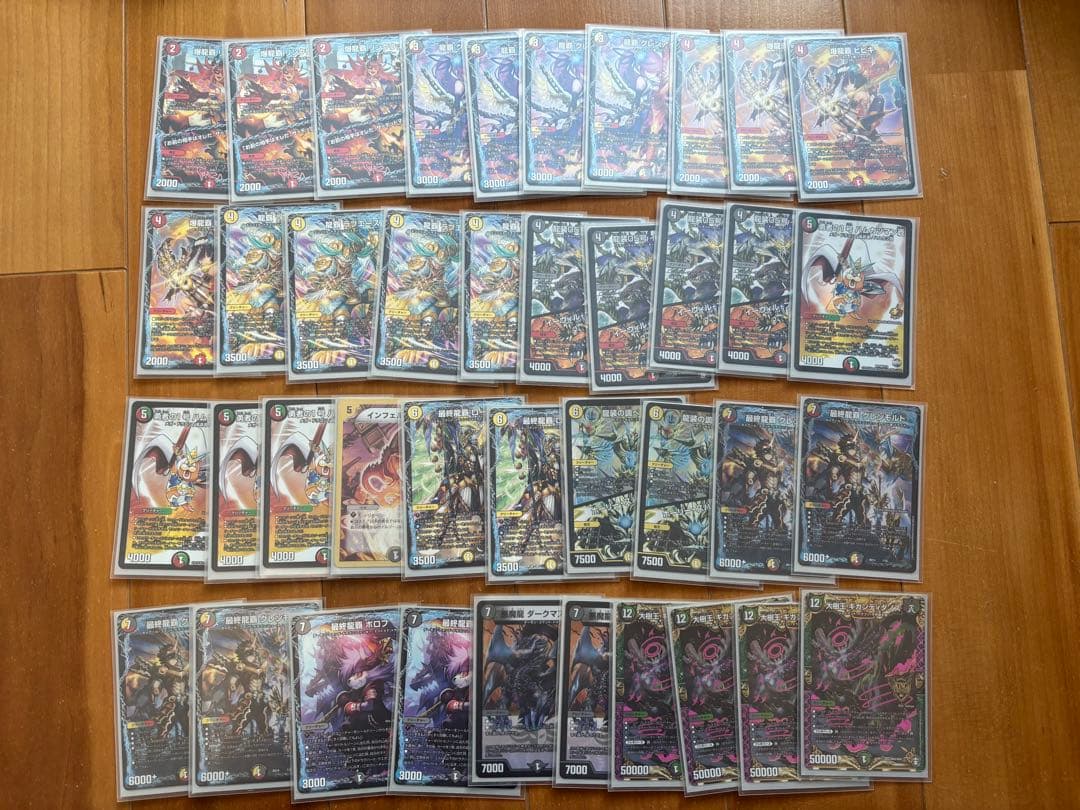 キ*ム様 デュエルマスターズ 引退品　デッキ3種まとめ売り+おまけ
