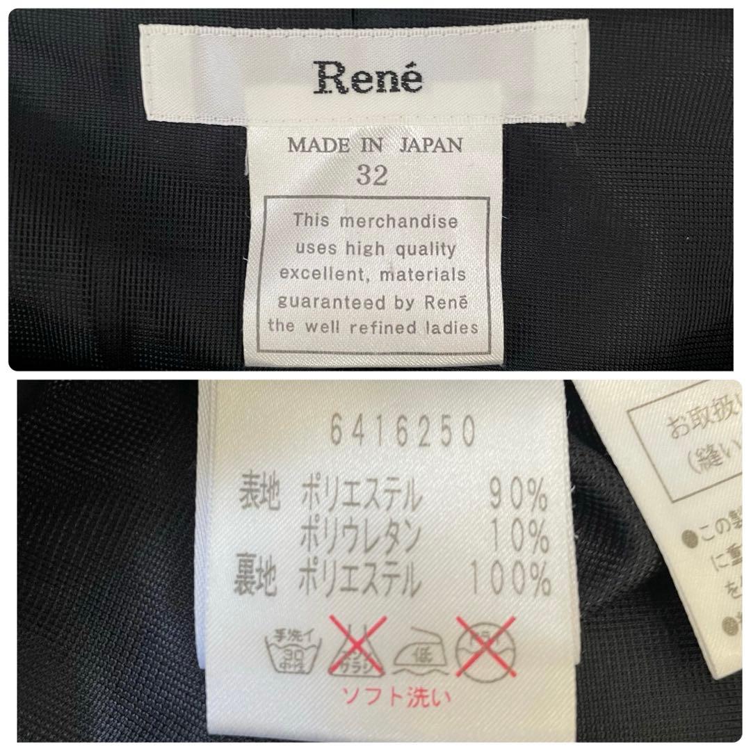 美品✨️ルネ プリーツワンピース ベルト ネイビー 32