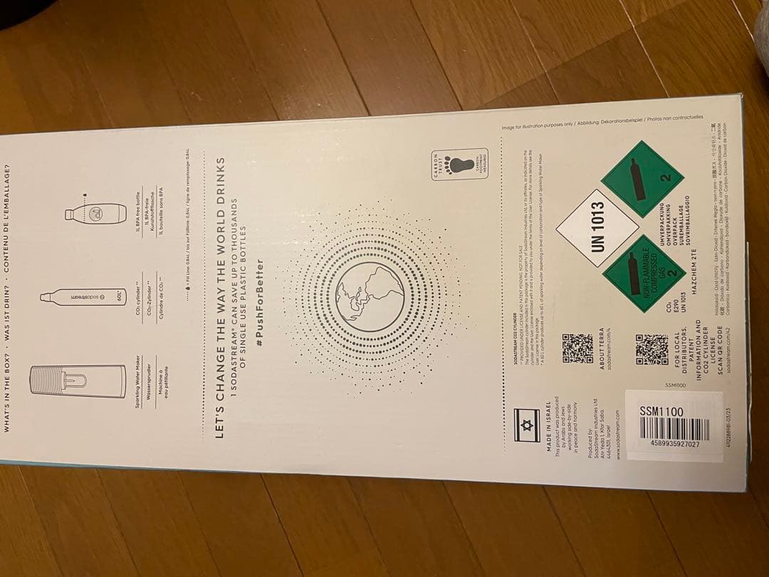 新品未使用　sodastream TERRA 炭酸水メーカー