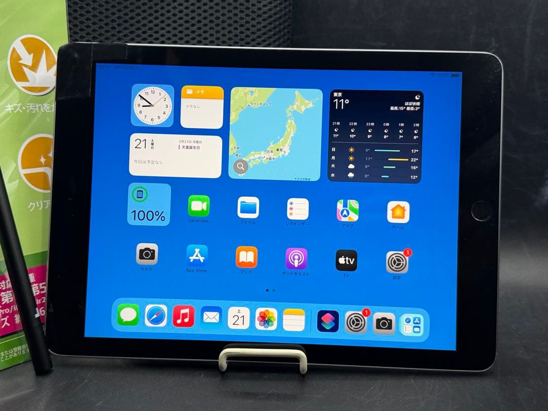 92% 128GB ipad お絵かき保護シート ペンシル 保護ケース