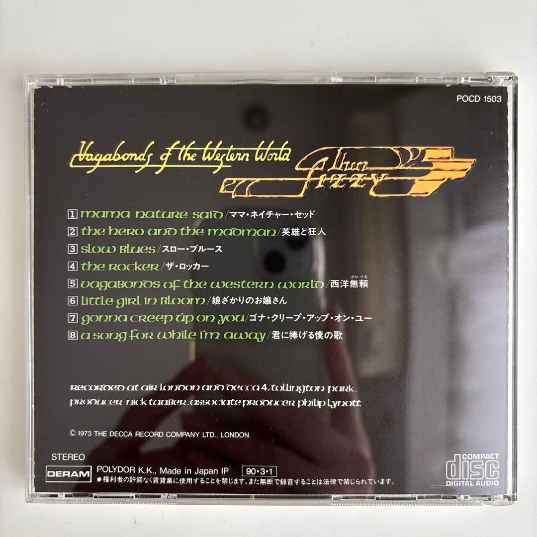 THIN LIZZY シン・リジィ　西洋無頼