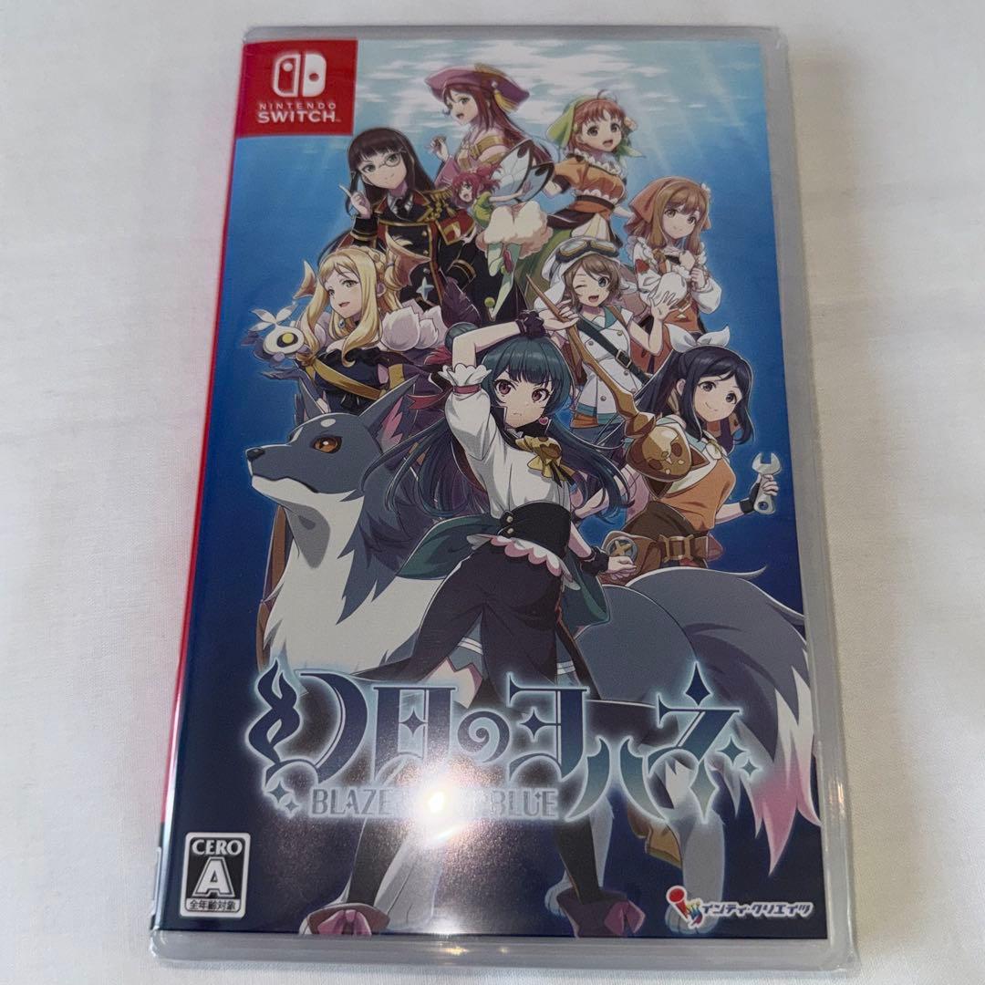 幻日のヨハネ　Switchソフト　特典セット