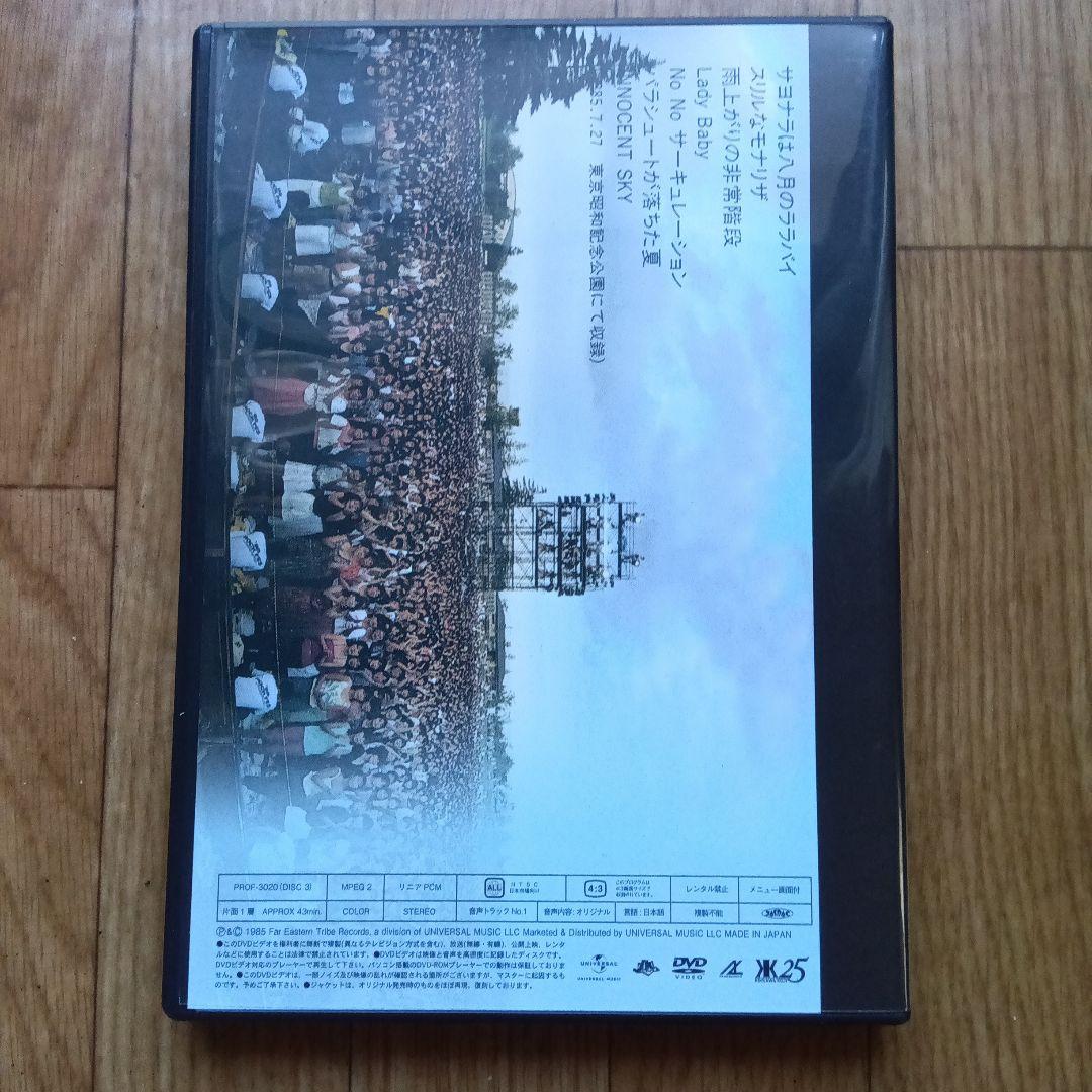 新品同様品 吉川晃司 '85 JAPAN TOUR FINAL DVD